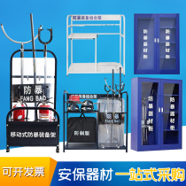 Security equipment rack Equipment rack Riot equipment shield Security equipment cabinet Equipment rack School garden display rack