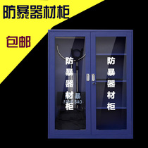 Anti-riot equipment cabinet Anti-terrorism shield equipment cabinet Security tool cabinet Campus anti-riot box Security equipment cabinet