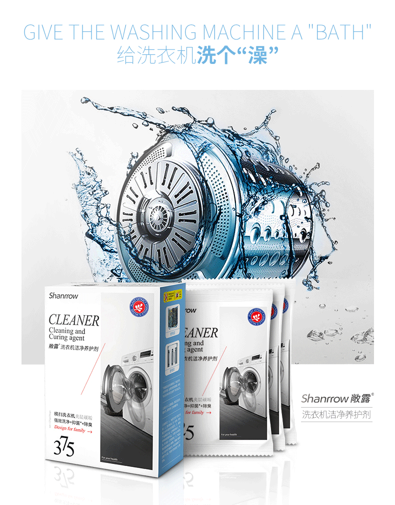 nước tẩy rửa nhà vệ sinh chuyên dụng Máy giặt bể rửa đại lý con lăn pulsator đặc biệt chất tẩy rửa khử trùng tự động máy giặt khử cặn - Trang chủ viên tẩy vệ sinh máy giặt