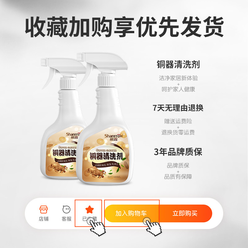 Copper Coin Rust Remover, Antique Coin Commemorative Coin Cleaner, Deoxidizing and Brightening Copper Washing Liquid, Copper Plate Renovation Solution