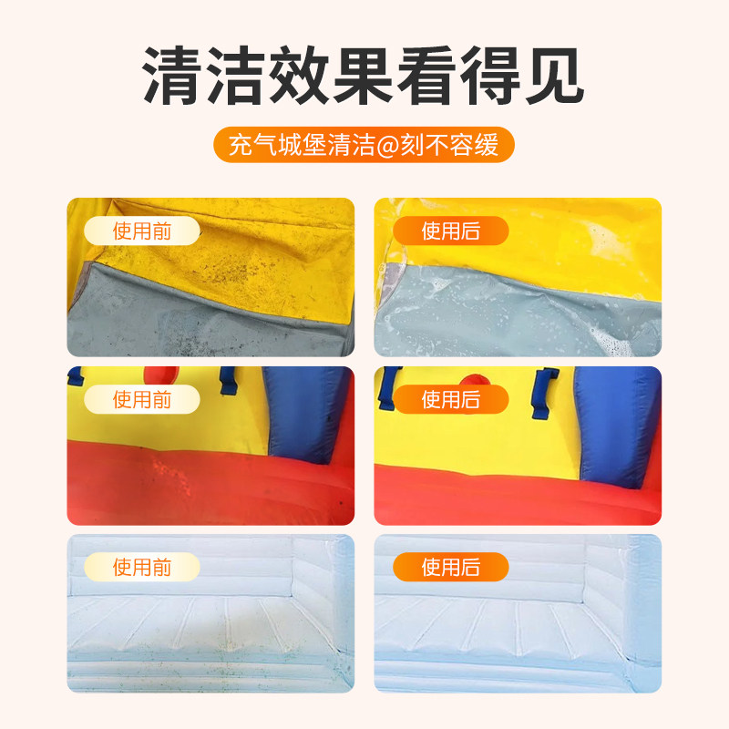 Ocean Ball Pool Cleaning Agent Inflatable Castle Kidsren's Wave Pool Toy Stain Removal Mildew Black Air Mold Cleaning Fluid