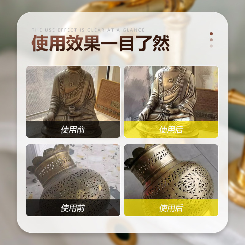 Copper Coin Rust Remover, Antique Coin Commemorative Coin Cleaner, Deoxidizing and Brightening Copper Washing Liquid, Copper Plate Renovation Solution