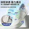 Special Cleaning Agent for Locking Shoes, No-Wash Shoes, Sports Shoes Decontamination Dry Cleaning Agent, White Shoe Surface Oil Stain Mud Stain Cleaner
