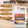 Badminton Hall Floor Cleaner Pvc Sports Plastic Floor Special Indoor Basketball Hall Wooden Floor Cleaning Fluid