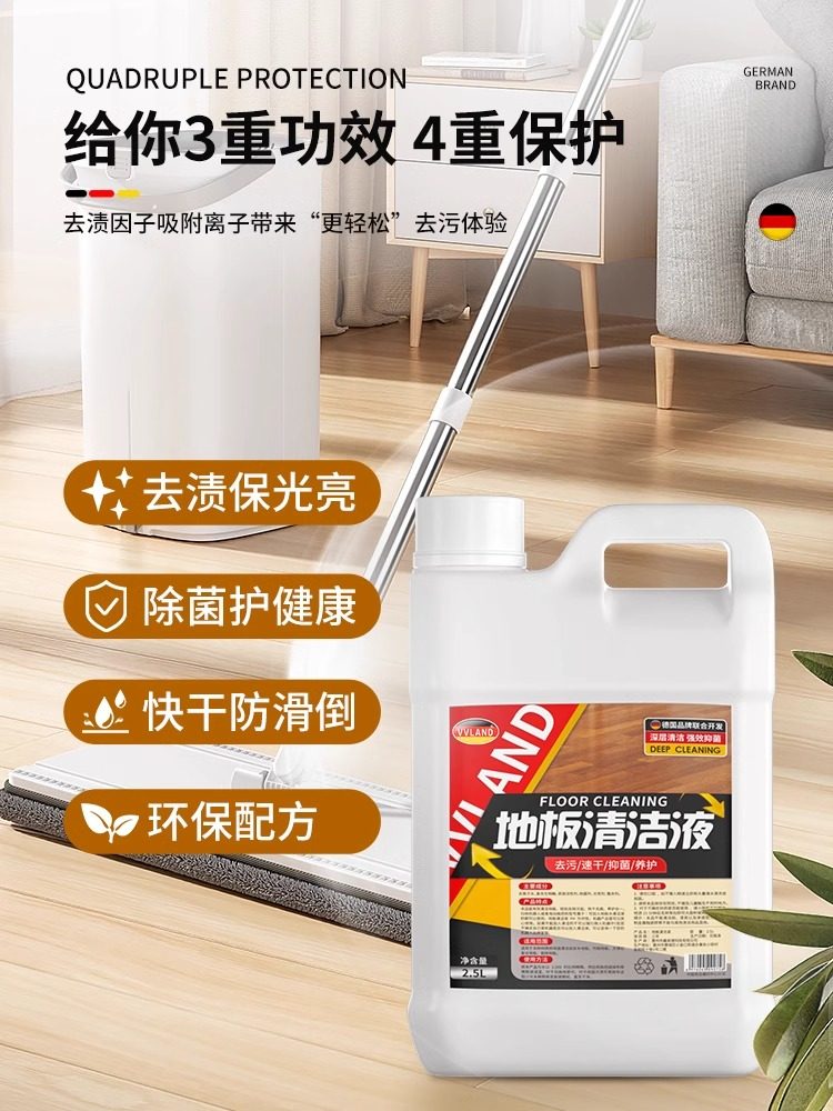 Basketball Court Floor Cleaner, Sports Maple and Birch Wood Floor Special Indoor Badminton Court Concentrated Maintenance Agent