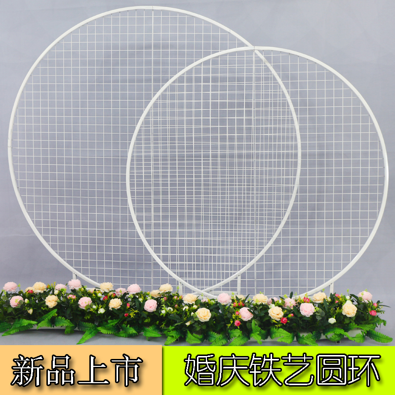 Wedding stage background props wrought iron mesh ring ornament arch wedding new wrought iron mesh screen arrangement