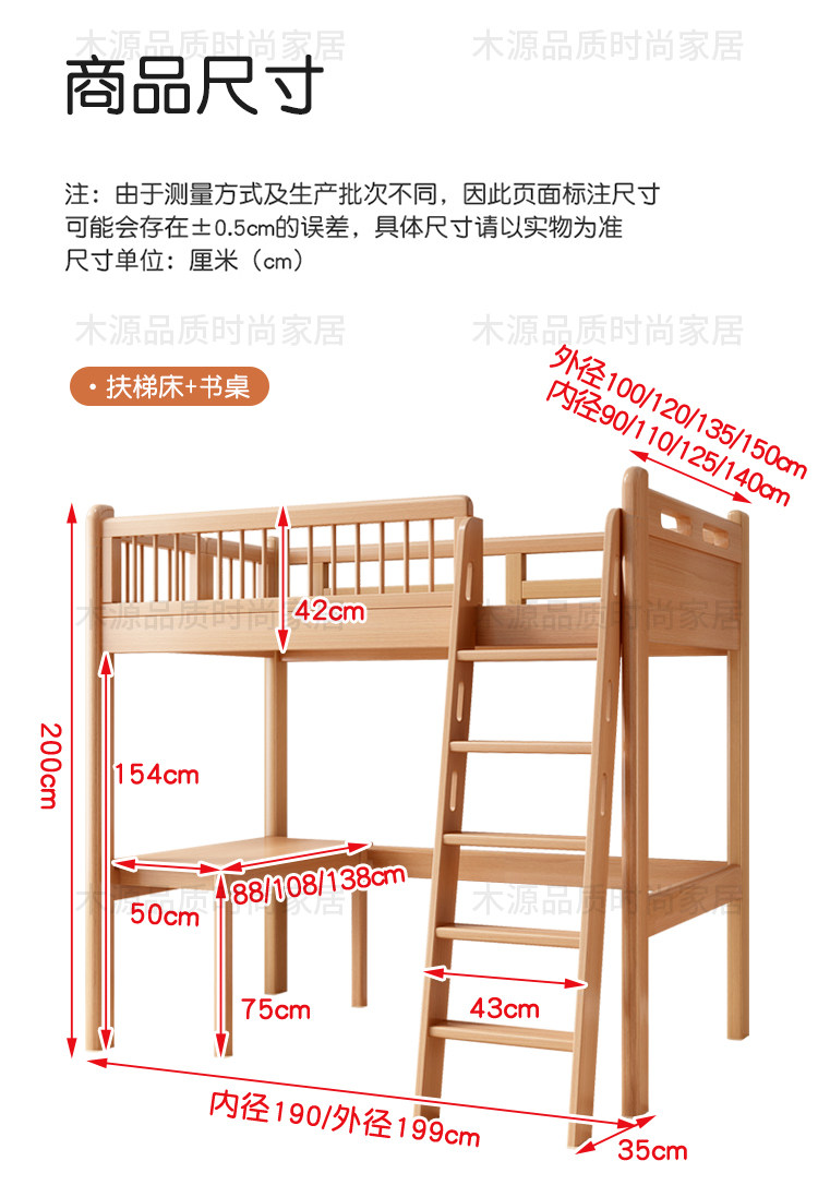 榉木架子床上下铺交错式上下床双层床全实木上床下桌高架床单上层-阿里巴巴