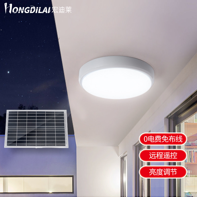 太阳能吸顶灯LED庭院照明灯 遥控壁灯 户外防水灯饰 现代风格壁灯