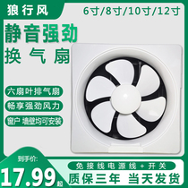 Exhaust fan mute kitchen housekeeper with exhaust fan wall ventilator toilet shutter type powerful exhaust fan