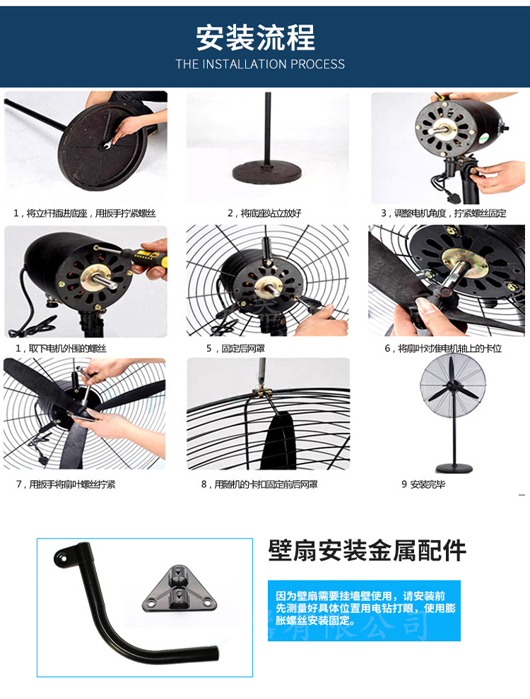 quạt hơi nước nhỏ Quạt sàn công nghiệp mạnh mẽ Quạt treo tường quạt công suất cao tinh khiết đồng động cơ xưởng xưởng sản xuất quạt đứng thẳng đứng quạt yoobao 6400mah