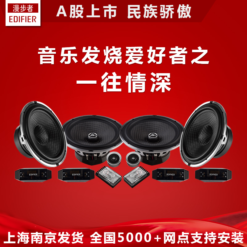 edifier nf651a