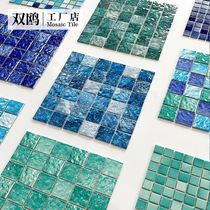 Double Gull Mesh Red Folk Juku Green Puzzle Flower Letter Pool Brick Pool Fish Pool Swimming Pool Ceramic Mosaic Tiles
