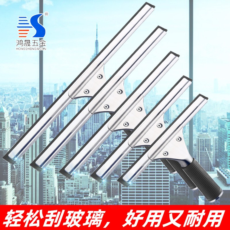 Glass Cleaning Tool for Home Use, Extended Window Scraper, Double-Sided Scraper, Cleaning Tool, Water Scraper with Telescopic Rod