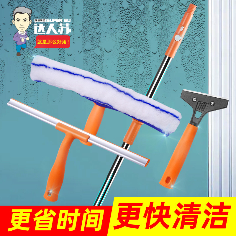 Glass Cleaning Tool for Home Use, Extended Window Scraper, Double-Sided Scraper, Cleaning Tool, Cleaning Squeegee with Telescopic Rod