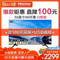 Màn hình phẳng thông minh 4K HD Hisense / Hisense H55E3A 55 inch màn hình phẳng LCD TV 50 màn hình tivi sony