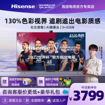 Hisense Hisense 65E52G 65 inch 4K HD Smart Screen K Song Smart tablet Full Screen TV