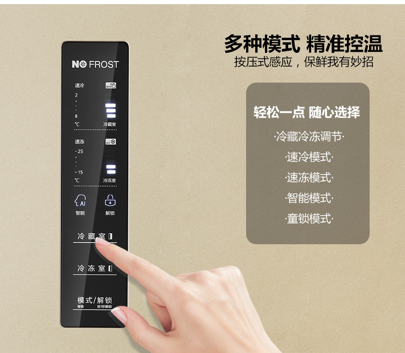 海信 矢量双变频 风冷无霜智能对开门冰箱 12kg超大冻力 519L 图11