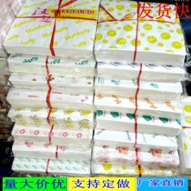 Burger paper food wrapping paper sandwich oil-absorbing oil barrier paper oil-proof paper bag oven dinner plate tray mat
