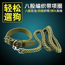 Dog leash dog chain large and medium-sized dog walking dog rope collar golden hair German pet supplies traction belt hot sale