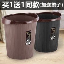 (Buy 1 get 1 free) trash can household large uncovered living room bedroom kitchen bathroom office Special