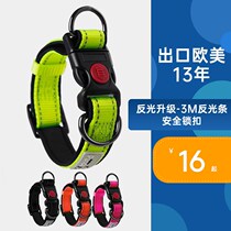 Dog collar dog collar large medium and small dog chain adjustable dog rope night reflective leash dog supplies