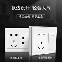 () Surface-mounted switch socket 86 multifunctional multi-hole household one-open five-hole seven-hole single and dual control