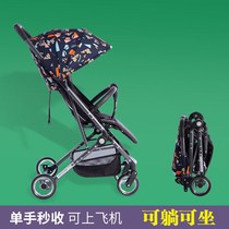 Baby stroller is light and can be seated with one key folding ultra-light child baby baby trolley slippery baby artifact
