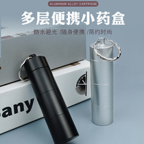 Aluminium alloy outdoor sealing first aid portable waterproof and moisture-proof medicine bottle key split up small medicine box to go out big number