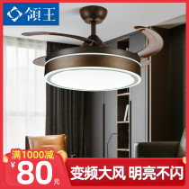 Leading King fan lamp hanging fan lamp Nordic living room dining room home simple personality creative bedroom remote control silent electric fan