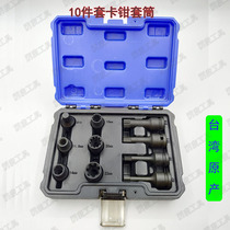 10 pieces brake caliper sleeve brake pad screw disassembly Volkswagen Audi Mercedes Benz BMW Porsche seven teeth 10 teeth