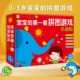 Головоломка, подарочная коробка, 0-3 лет