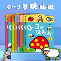 [Все 8 томов] 0 ~ 3 года игр на стикерах