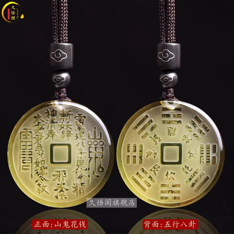 Natural Yellow Citrine Mountain Ghost Flower Pendant Taoist Jewelry Tai Chi Bagua Portable Charm Ethnic Style Couple Necklace