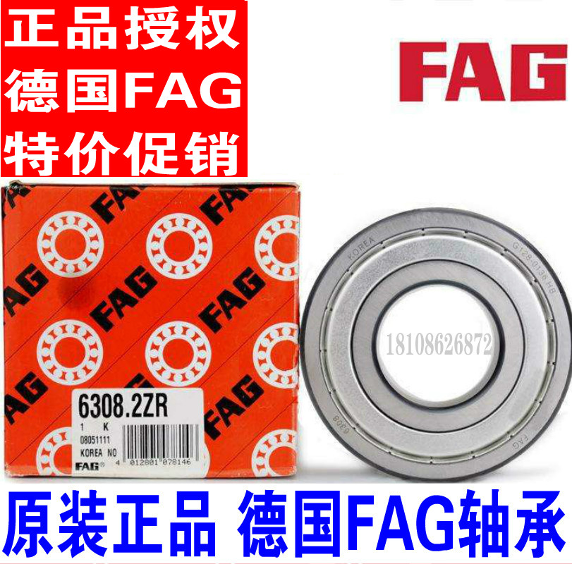 Germany FAG 6305 6306 6308 6309 6310 6311 6312 6313 6314 bearing