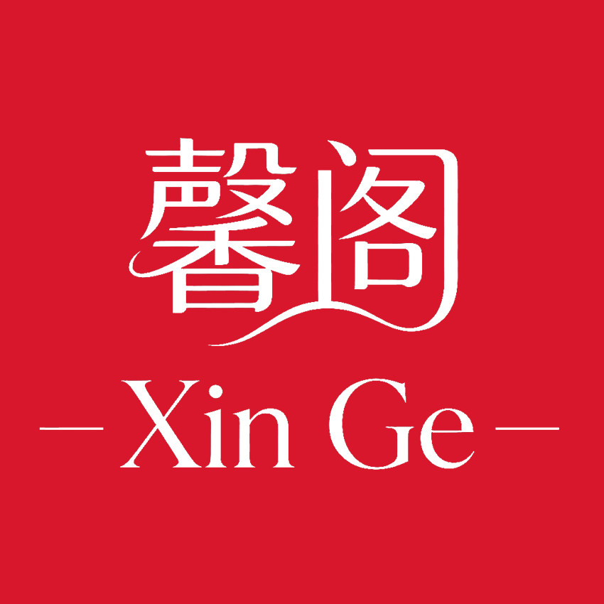 馨阁瓷坊有限公司