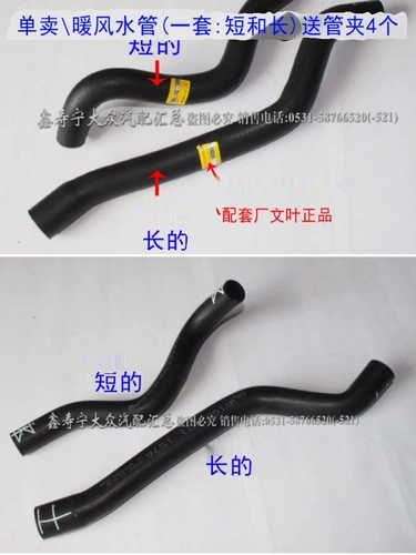 Старая Jetta Wang xioxiaotong Тепловые нагреватели горячие обменеры Hualing water kant hitshels горячая заправленная вода резервуар для воды