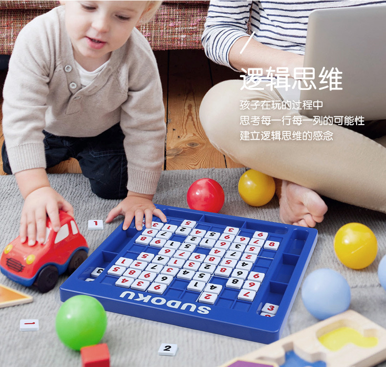 Bàn cờ Sudoku Đồ chơi Sudoku Sudoku Jiugong trò chơi câu đố phụ huynh-trẻ em học sinh suy nghĩ đào tạo chính - Trò chơi cờ vua / máy tính để bàn cho trẻ em trò chơi cho bé 3 tuổi