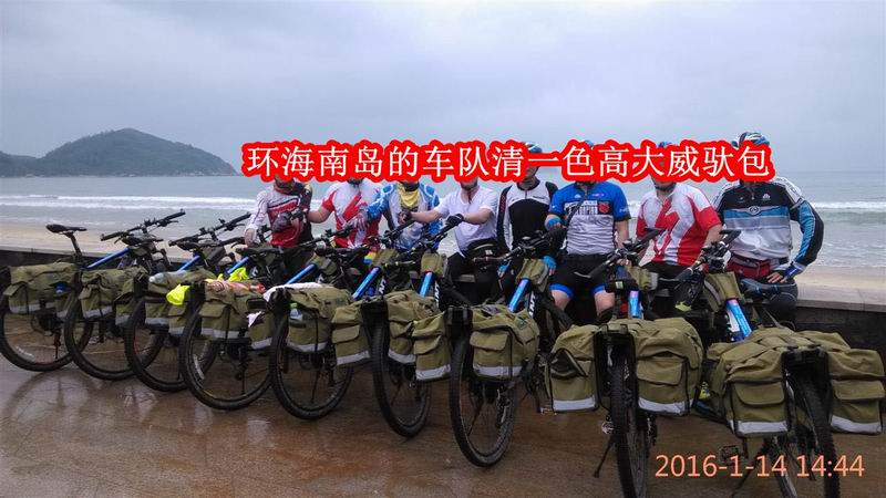 Sacoche pour vélo mixte - Ref 2233202 Image 32
