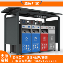 Customized new garbage classification kiosk stainless steel community peel box rain shed antique smart cleaning box collection kiosk
