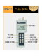 American Jenco6010M/6250M portable pH meter tester acidity meter pH meter 6360