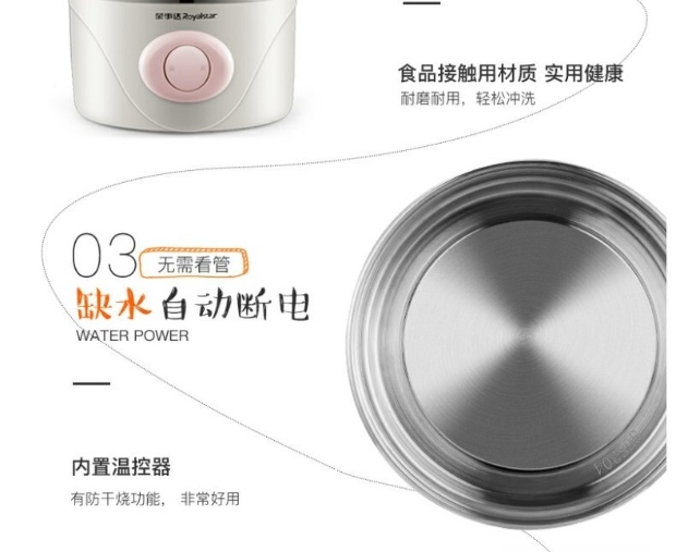 nồi lẩu mini trung quốc Rongshida đa chức năng hai lớp trứng hấp trứng capacity công suất lớn tự động tắt bữa sáng nhỏ tạo tác 1 người - Nồi trứng nồi lẩu mini happy call