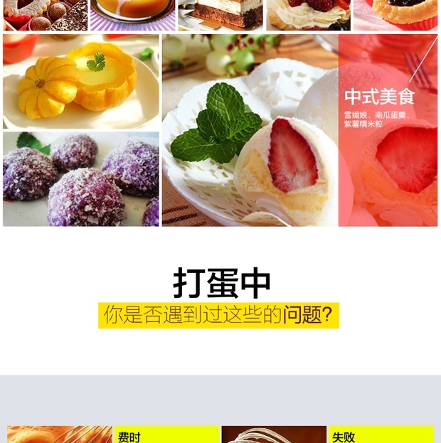 may tron bot Rongshida EGK100D hộ gia đình điện trứng cầm tay kem trộn máy đánh trứng cung cấp đặc biệt - Máy trộn điện 	máy đánh trứng panasonic mk-gb3wra