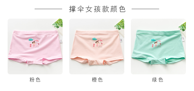 [3 nạp] học sinh trung học cơ sở đồ lót cotton cotton trường tiểu học thanh thiếu niên trung eo cô gái boyshort quần lót victoria thun lạnh