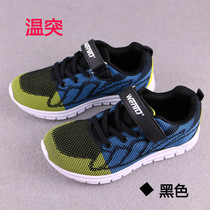 Vietnam imported sports shoes childrens shoes light big childrens casual shoes flying weaving rubber outsole shock absorption and breathable
