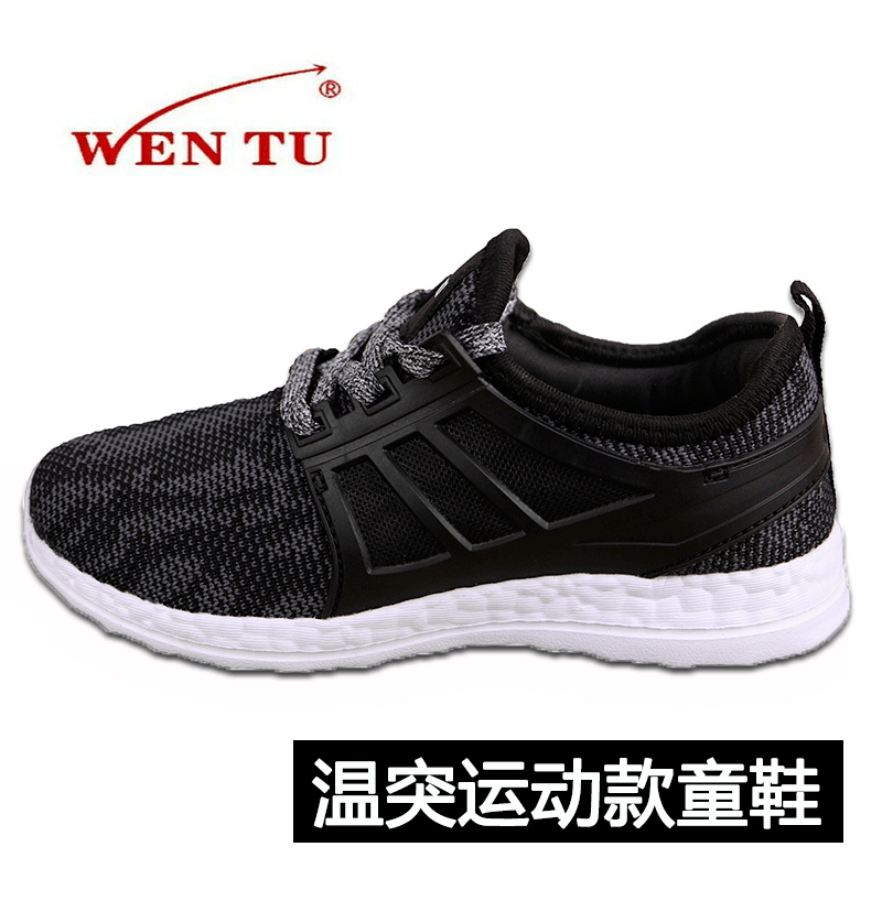 Vietnam imports rubber bottom sneakers children shoes flying weavers light and breathable family clothing baby shoes wear resistant large bottom children