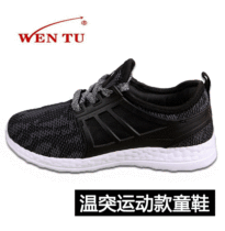 Vietnam imported rubber-soled sports shoes childrens shoes flying weaving light breathable family clothing parent-child shoes wear-resistant outsole children