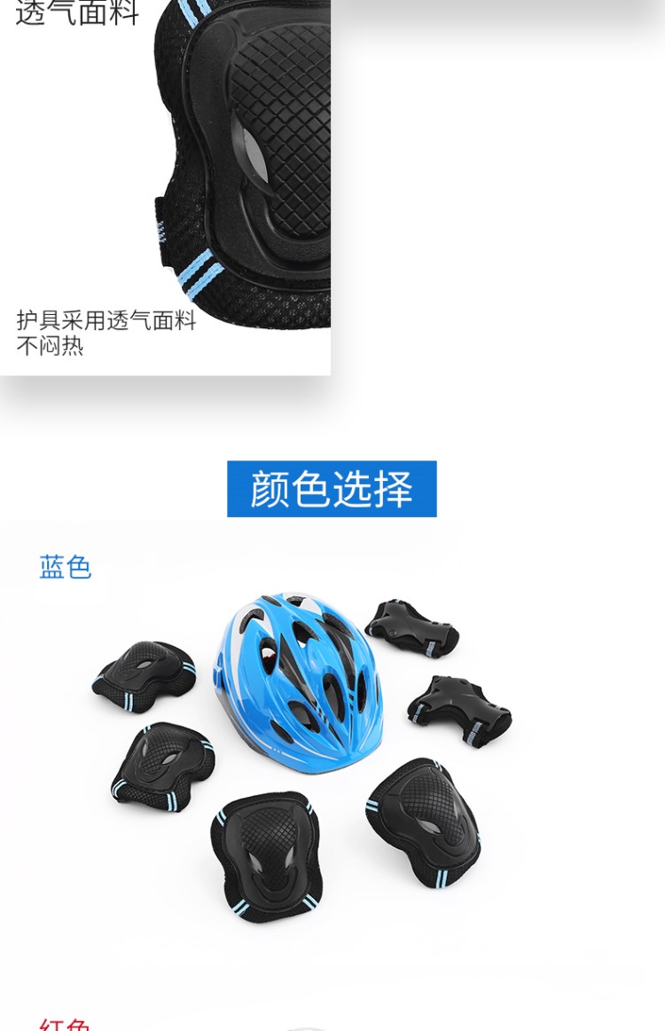 Trượt patin skate thiết bị bảo vệ thiết lập mũ bảo hiểm trẻ em trượt ván xe đạp cân bằng xe thể thao chống vỡ mũ bảo hiểm cao đến đầu gối - Trượt băng / Trượt / Thể thao mạo hiểm non bao hiem the thao