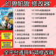 Palworld Modifier Steam Official Version Palworld Pc Tool Auxiliary Technology Items (Game Not Included)