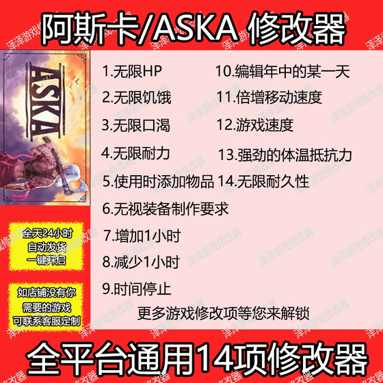 Steam Aska Is a Dedicated Modifier and Does Not Support Games, Does Not Support Official Multiplayer, and Does Not Include Games