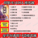Steam Aska Is a Dedicated Modifier and Does Not Support Games, Does Not Support Official Multiplayer, and Does Not Include Games